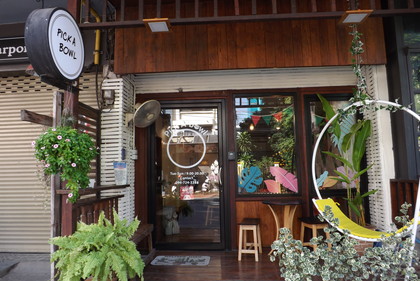 お店の外観